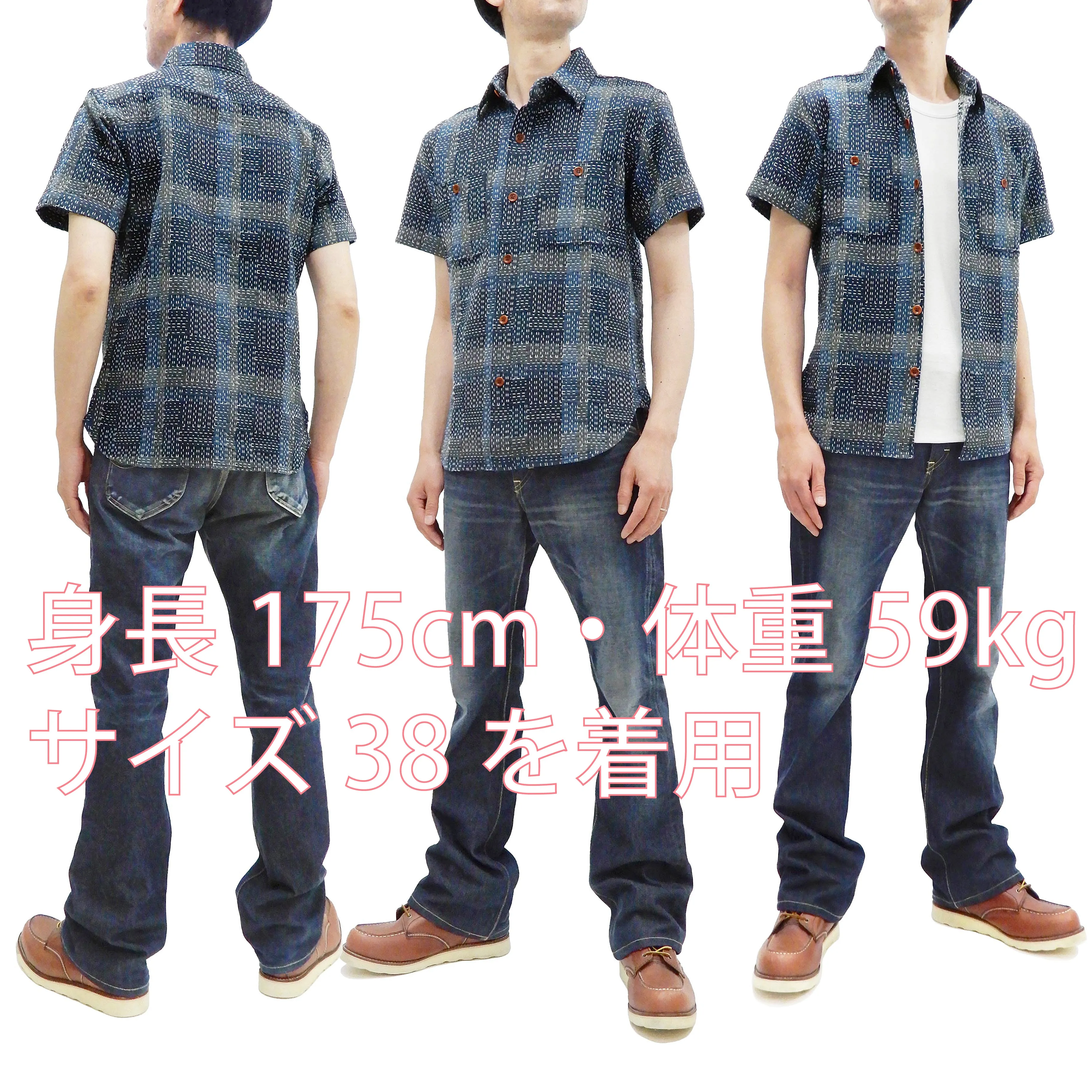 Studio D'artisan Shirt Noragi Boro Style Men's Short Sleeve Sashiko Shirt 5657 Blue